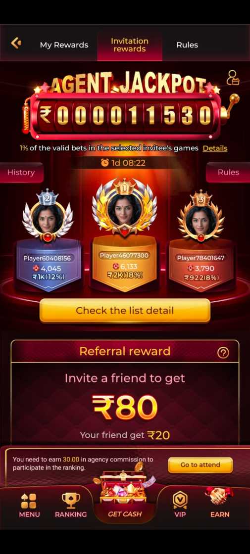 MGM APK latest version download screen for Android smartphones.